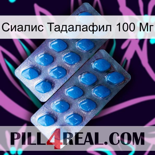 Сиалис Тадалафил 100 Мг viagra2.jpg